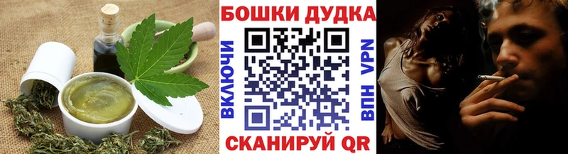 Печенье с ТГК марихуана  Соликамск 
