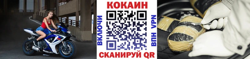 kraken как зайти  Соликамск  КОКАИН Fish Scale 