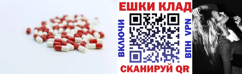 Ecstasy 300 mg  блэк спрут зеркало  Соликамск 