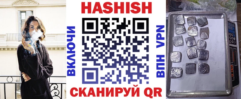 магазин наркотиков Соликамск ГАШИШ ice o lator
