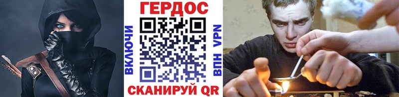blacksprut онион Соликамск ГЕРОИН VHQ цена наркотик