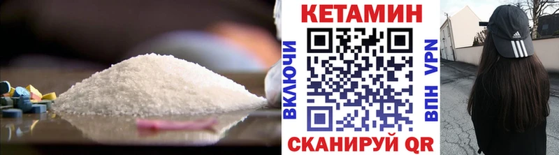 купить   Соликамск  КЕТАМИН VHQ 