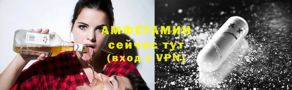 ALPHA-PVP Армянск