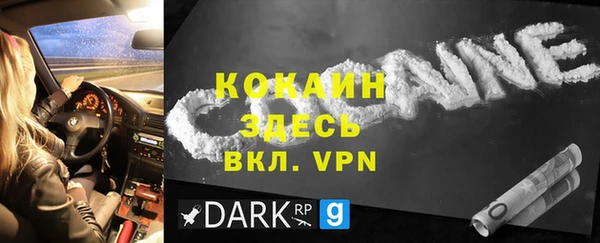герыч Аркадак