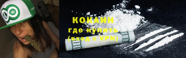 ALPHA-PVP Армянск