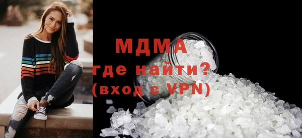 ALPHA-PVP Армянск