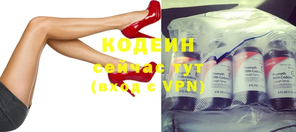 MDMA Premium VHQ Новокубанск