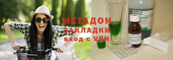 мяу мяу кристалл Новодвинск