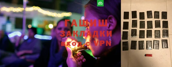 2c-b Новозыбков