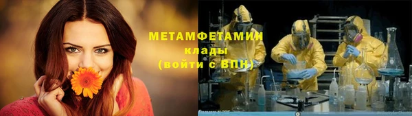 ALPHA-PVP Армянск