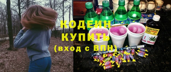 мяу мяу кристалл Новодвинск