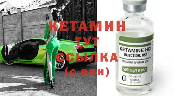 MDMA Premium VHQ Новокубанск