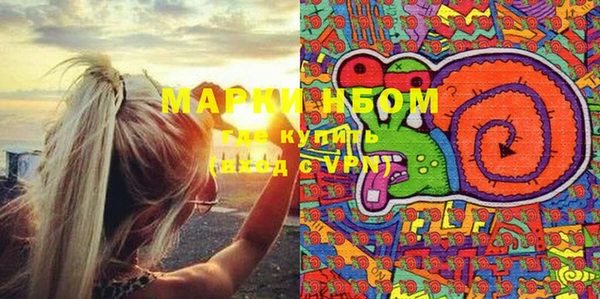 MDMA Premium VHQ Новокубанск