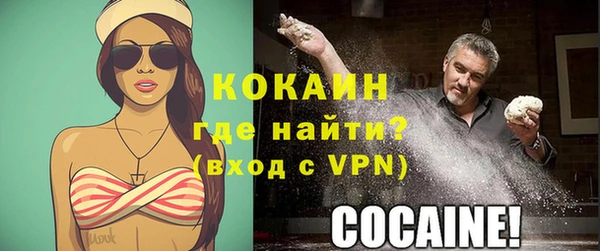 ALPHA-PVP Армянск