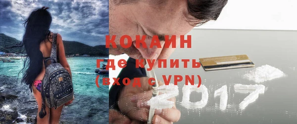 ALPHA-PVP Армянск