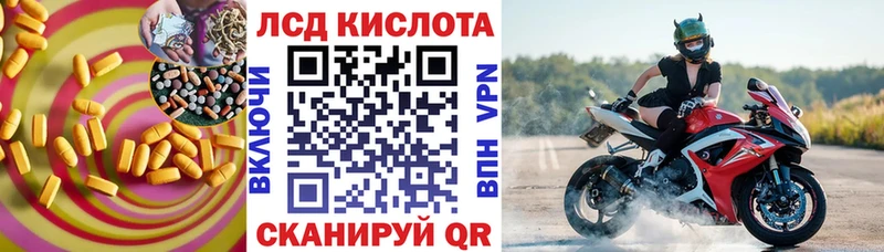 LSD-25 экстази кислота  где продают наркотики  Соликамск 