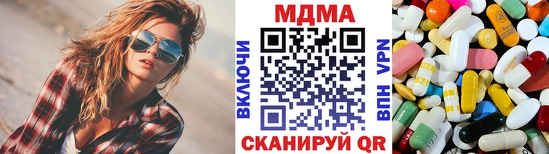 МЕГА ONION  Соликамск  МДМА VHQ  купить закладку 