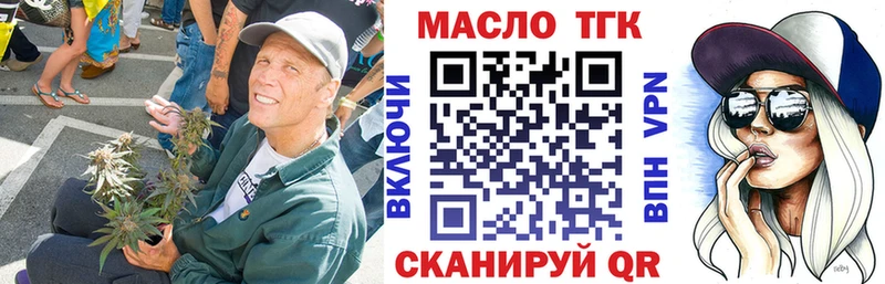Дистиллят ТГК Wax  где купить наркоту  Соликамск 