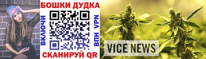 Бошки марихуана VHQ Соликамск