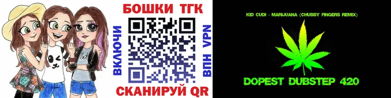 Бошки Шишки Ganja Соликамск